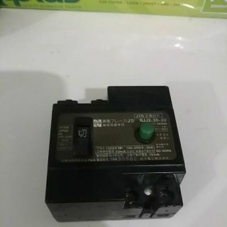 Aptomat chống giật 20A