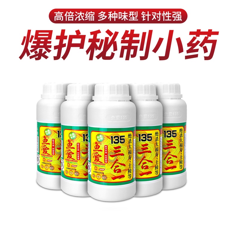 Tinh Mùi chuyên Chép 135 và Trứng Sữa cao cấp chuẩn Đài Loan , combo hoàn hảo có thể đánh hoang dã hoặc dịch vụ