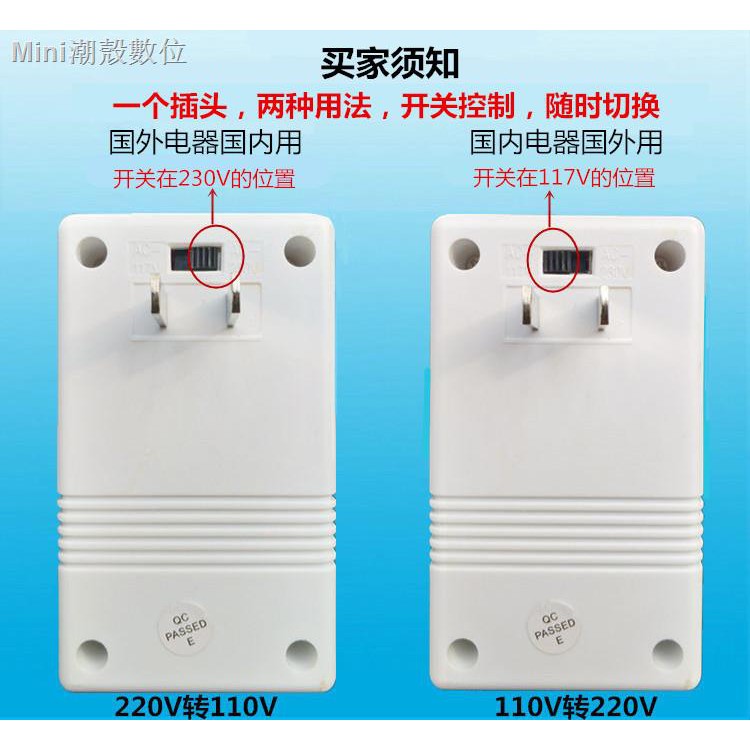 Bộ Chuyển Đổi Nguồn Điện Singway 80w Sang 220v Sang 110v 220 Sang 110v