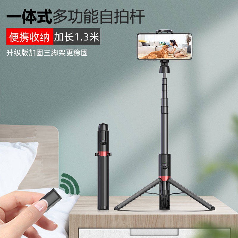 Chiều dài của thanh selfie, 1 mét 3 Bluetooth có thể sạc lại, Chân máy tích hợp điều khiển từ xa, Ảnh ngoài trời, Chung, | BigBuy360 - bigbuy360.vn