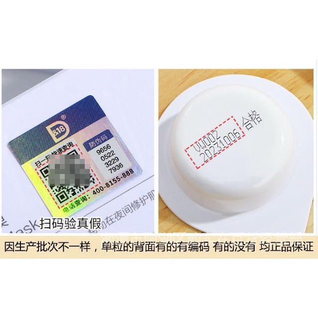 Mặt Nạ Ngủ Dưỡng Ẩm Da Ban Đêm D18 Retinol