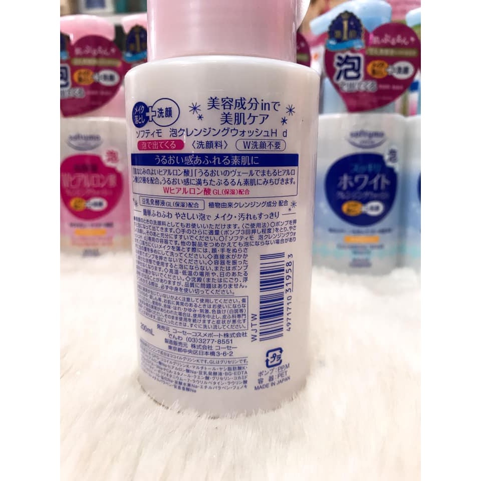 Sữa rửa mặt & tẩy trang 2 trong 1 Kose bọt Nhật Bản chính hãng - Chai 200ml