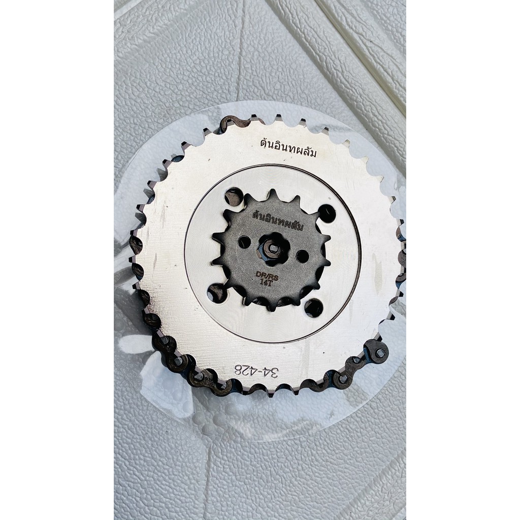 Nhông Sên Dĩa TTB Dream (14T-34T-106L)- Mẫu Dĩa Đặc