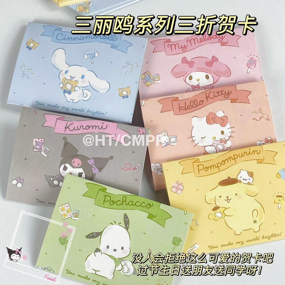SANRIO Thẻ Bài Trò Chơi Điện Tử Hình Hello Kitty Kuromi Cinnamoroll LittleTwinStars Pochacco PompomPurin RGBF Cho Bạn Bè