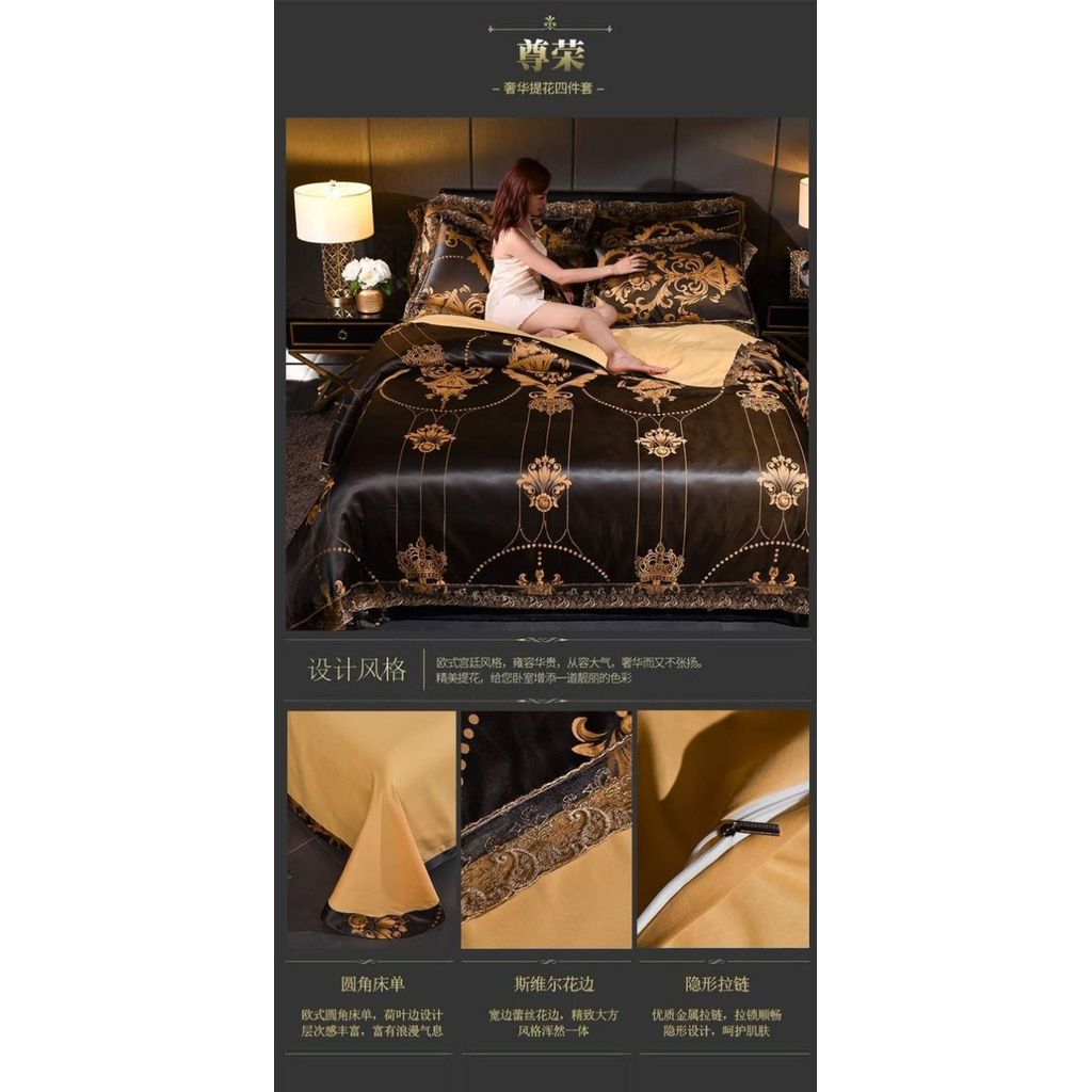Khăn Trải Giường Bốn Mảnh Vải Jacquard Ren Phong Cách Châu Âu, Bộ Đồ Giường 6 Chân, Đôi Bao Gồm Chăn, Vỏ Chăn 4 Món
