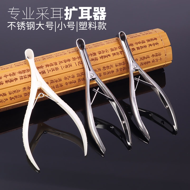 Nhựa Tai Mở Rộng Kênh Tai Mở Rộng Mở Rộng Mở Rộng Dụng Cụ Chọn Tai Chọn Tai Tai Mũi Mở Rộng Mũi Bảo Vệ Gương