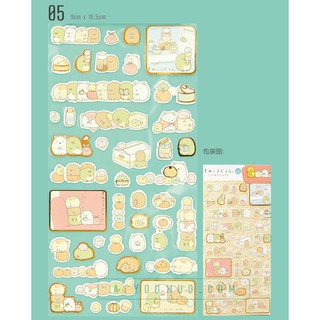 STICKER HOẠT HÌNH DÁN TRANG TRÍ CUTE