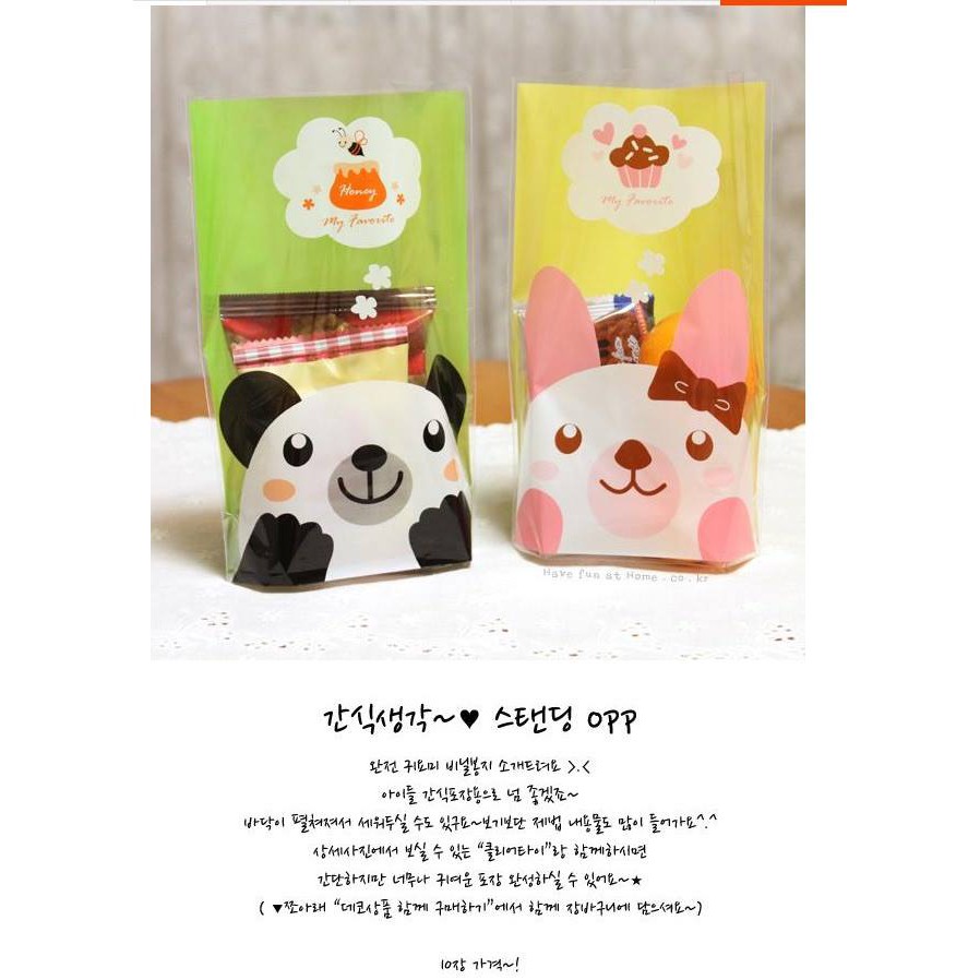 Set 10, 20, 50 túi kiếng đựng bánh cookie, quà tặng gấu vàng và xanh 14 x 20 cm