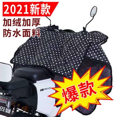 giữ ấm Chăn bông chống gió xe máy Mùa thu và mùa đông Áo chống gió mùa xuân và mùa thu Xà cạp chống mưa cộng với nhung đ