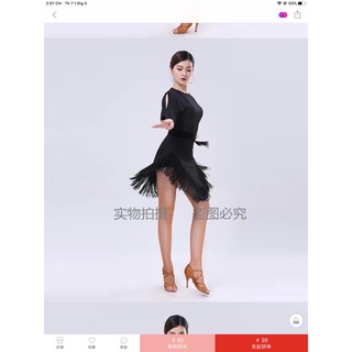 Đầm khiêu vũ