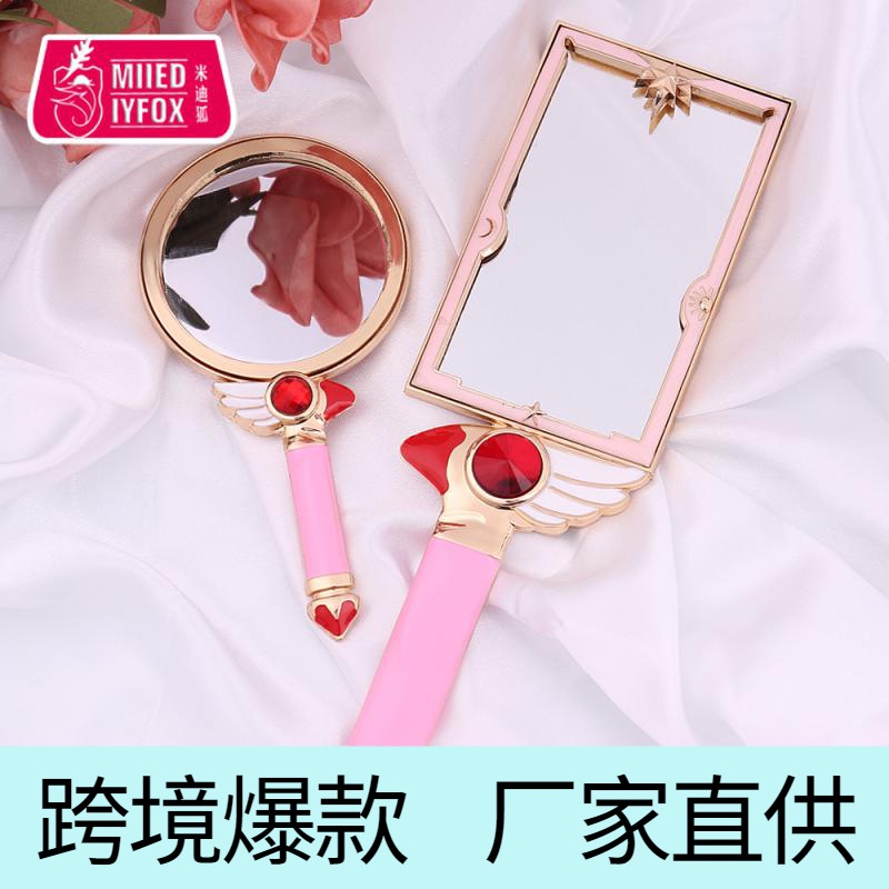 Gương Trang Điểm Di Động Hình Gậy Sakura Hoạt Hình Dễ Thương Đa Ứng Dụng