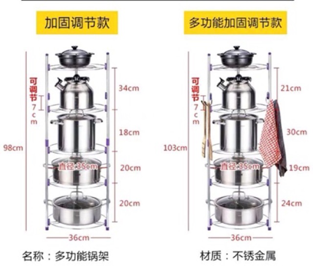 Kệ inox để xoong nồi 5 tầng thẩm mĩ. Kt :25x25x102cm