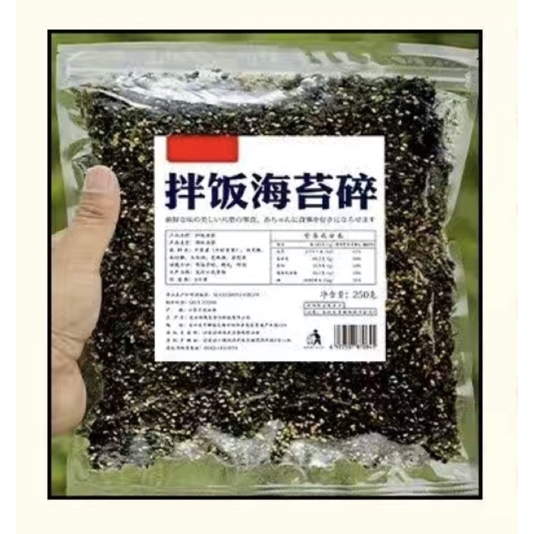 Rong biển vụn tẩm vừng gói 250gr trộn cơm, ăn liền