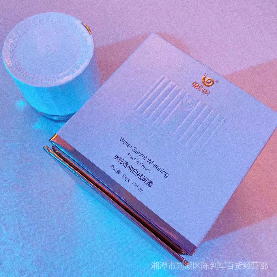 Kem Ốc Sên Dưỡng Ẩm Làm Trắng Da Không Gây Nhờn