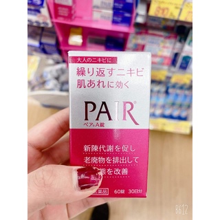 Viên uống ngăn ngừa mụn trứng cá Pair hộp 60 viên của Nhật