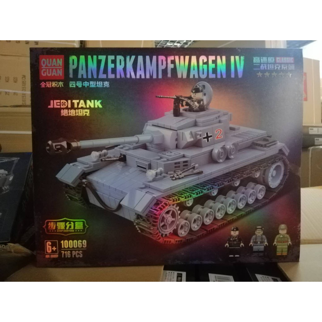 Lắp ghép Mô hình Xe Tank Siêu tank Panzer IV phát xít Đức hùng mạnh WW2 Quan Guan 100069