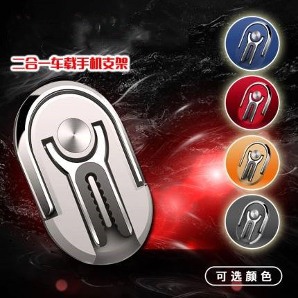Giá đỡ điện thoại hai trong một bằng kim loại cho xe hơi°Giá đỡ xoay xe | BigBuy360 - bigbuy360.vn