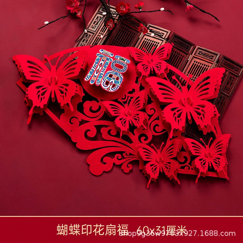 🔥Chinese New Year Miếng dán tường trang trí năm mới hình con hổ