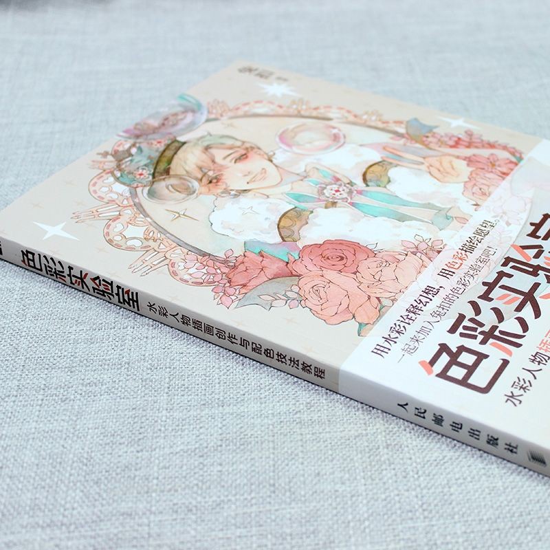 Sắc Thái Phòng Thí Nghiệm - Artbook hướng dẫn vẽ màu nước nhân vật nghệ thuật