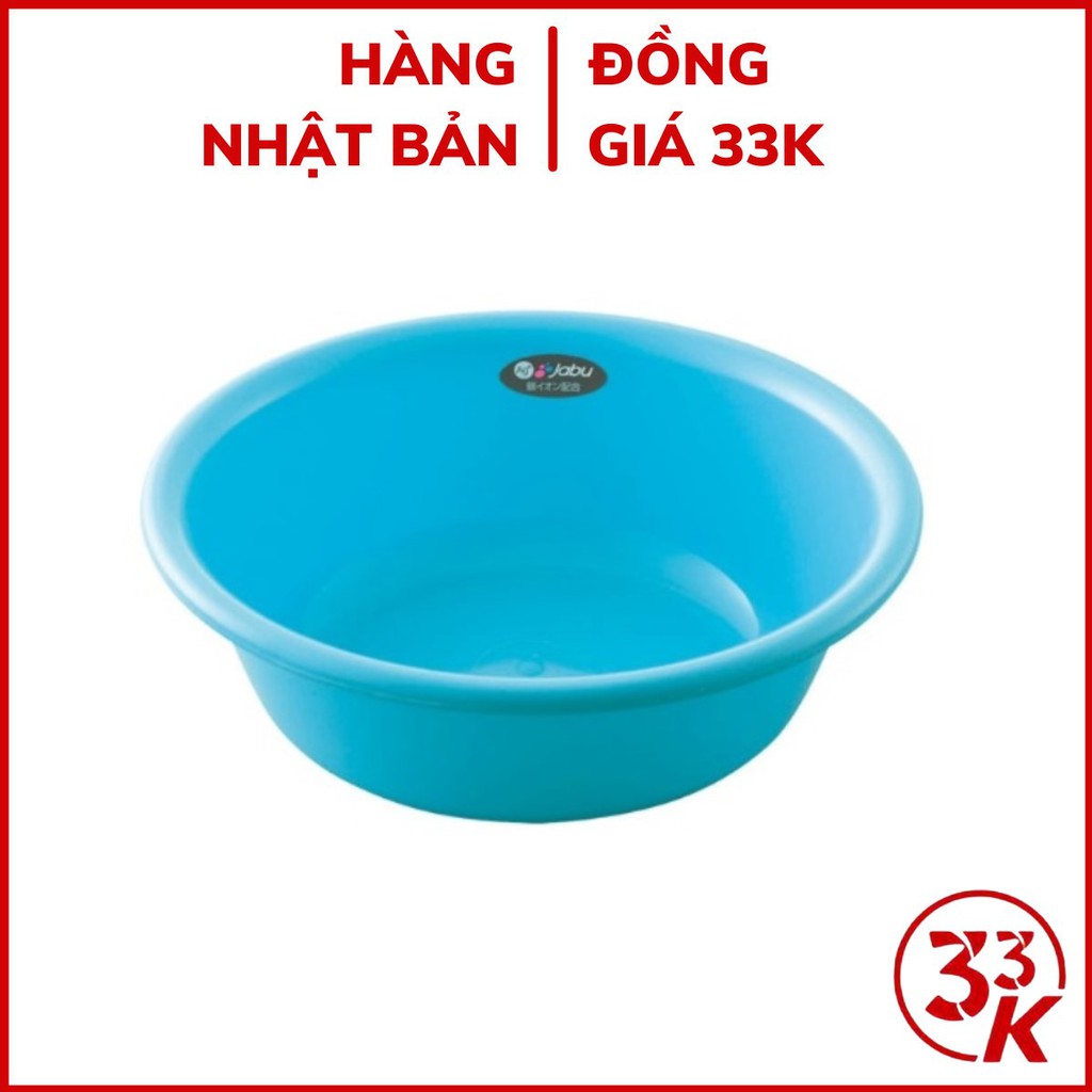 [Đồng giá 33k] Chậu nhựa cao cấp màu xanh 3L SANADA Nhật Bản