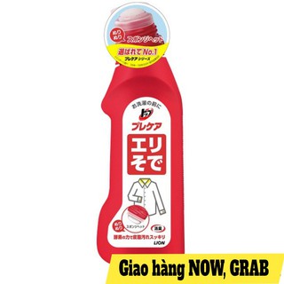 Tẩy Vết Bẩn Cổ Áo Lion