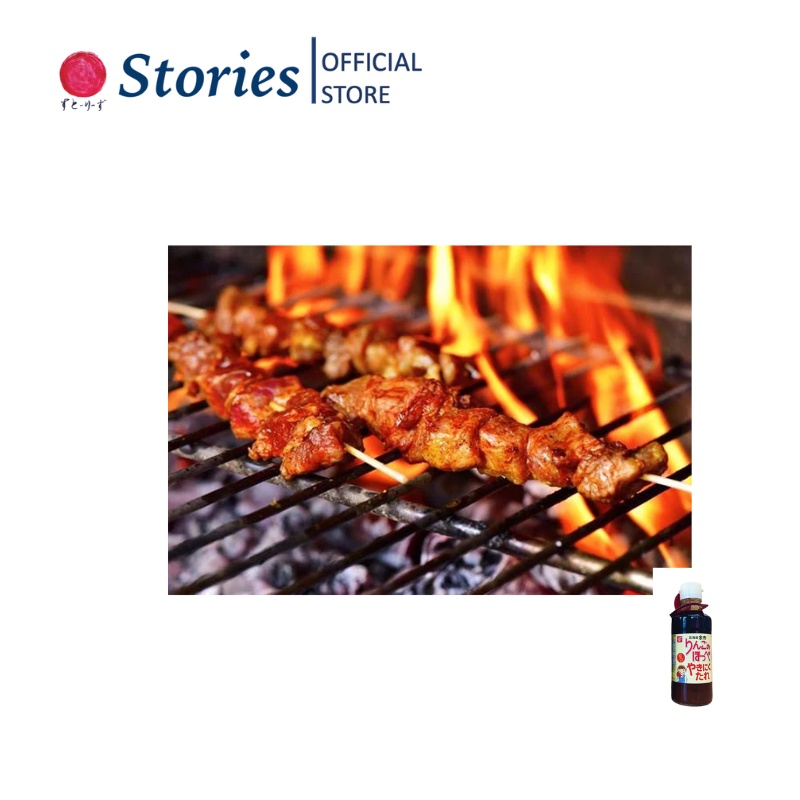 Nước chấm thịt nướng Hương Trái Cây Nhật Bản, nước sốt thit nướng BBQ ngon, nước xốt Nhật
