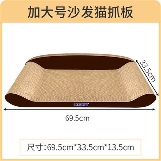 Mèo cào sofa đồ chơi lớn không rụng móng lùn mài tạo tác