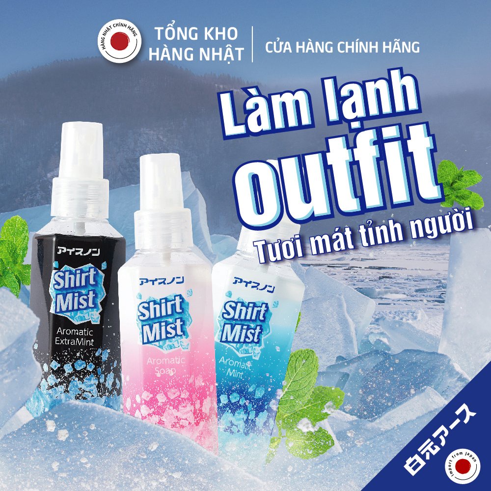 Xịt Lạnh Quần Áo Làm Mát Cơ Thể Hakugen Nhật Bản Hương Xà Bông 100ml