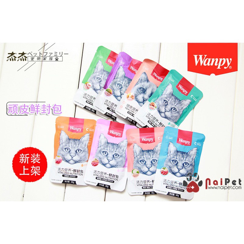 Súp Cho Mèo Wanpy 80g