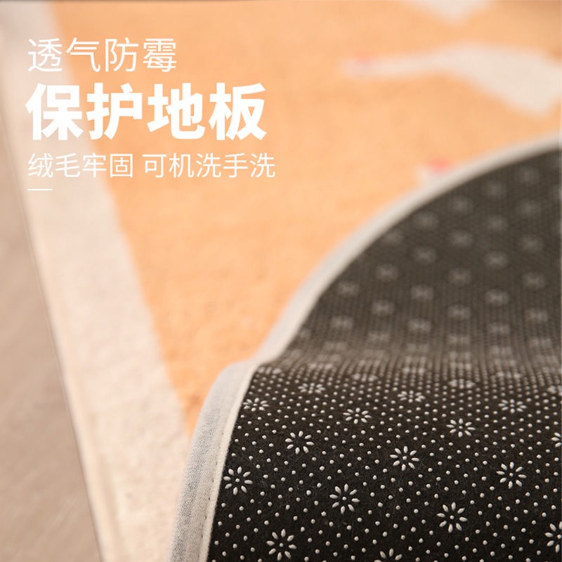 Thảm Lót Sàn Phòng Ngủ Chống Trượt/Chống Bụi Họa Tiết Hoạt Hình Dễ Thương