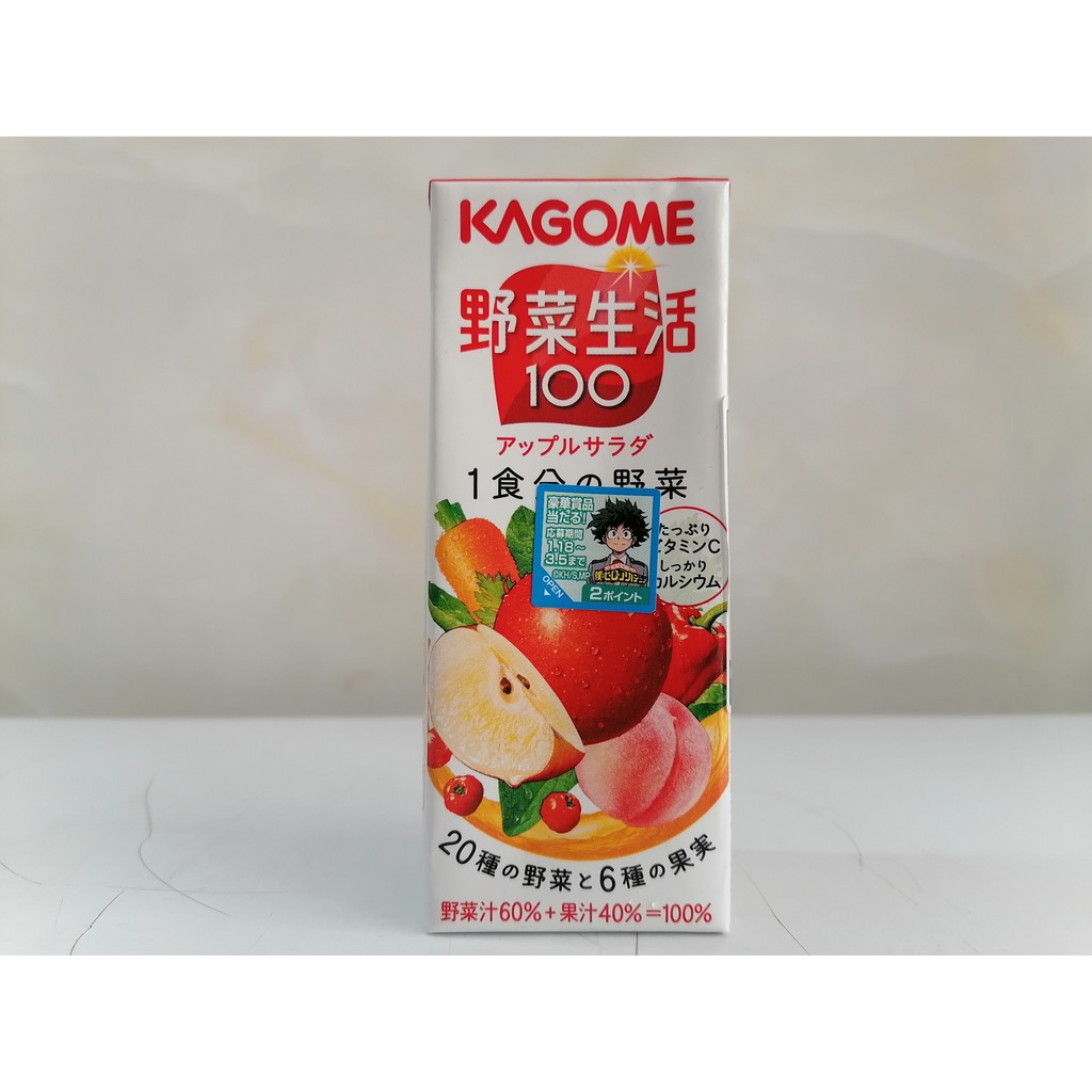 [200ml – Táo] Nước ép Rau củ quả [Japan] KAGOME Salad Apple (tgc-hk)