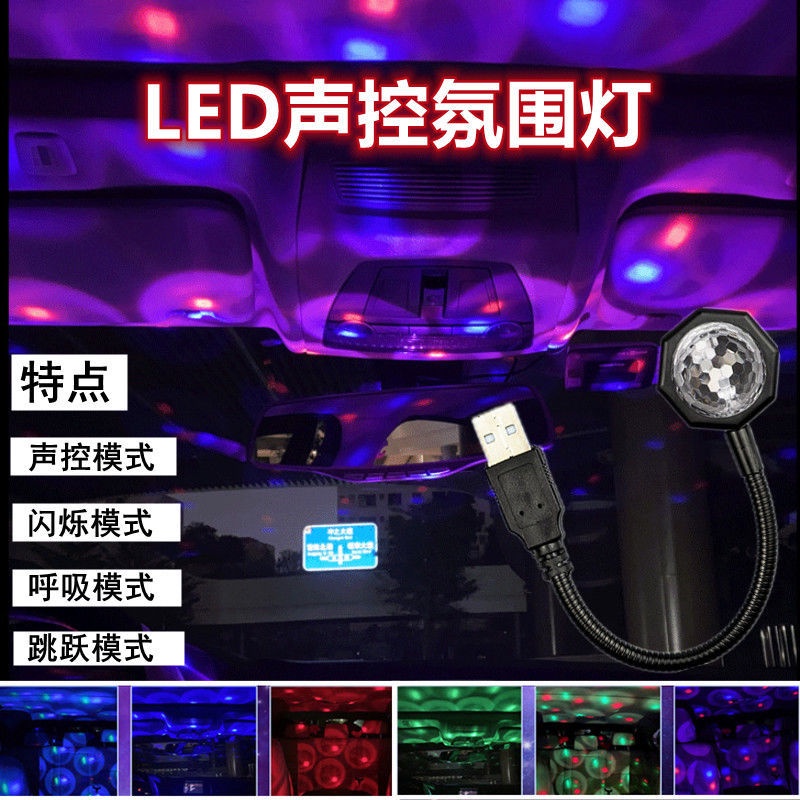 [Hàng Có Sẵn] Đèn Trần Xe Hơi Không Dây Điều Khiển Giọng Nói Ánh Sáng Bầu Trời Đầy Sao Lấp Lánh