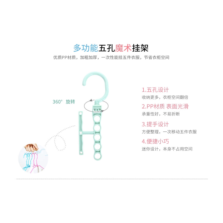 Multifunctional five-hole hanger with handle that can be rotated 360 degrees to complete the hanger