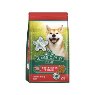 Thức ăn hạt classic pets chó lớn vị thịt bò 2kg