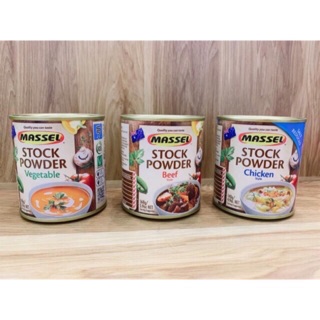 Hạt nêm MASSEL STOCK Úc 168gr