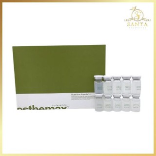 [FREESHIP] Tế bào gốc dưỡng trắng Esthemax Glutathione Ampoule set 10 lọ Hàn Quốc
