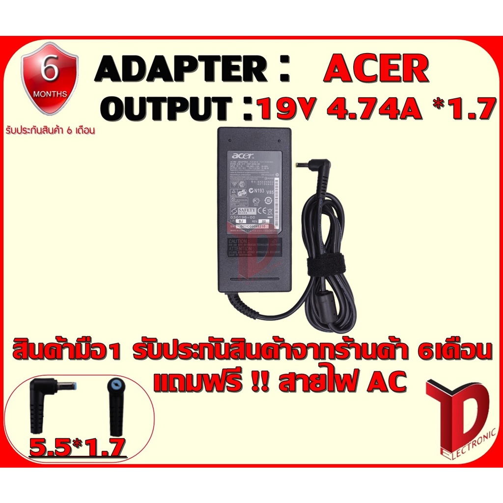 BỘ CHUYỂN ĐỔI: ACER 19V 4.74A * 1.7 Blue Head / ADAPTER 19 Volts 4.74 Amps 1.7 Lô Mới Đến Bốn Màu Và