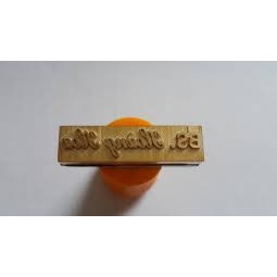 KHẮC DẤU ĐỒNG