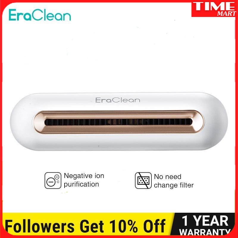 Máy khử trùng Máy Lọc Không Khí Khử Mùi Xiaomi EraClean bản chuẩn  [TIME_MART siêu thị tiện ích gia đình]