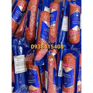 XÚC XÍCH SALAMI HEO 300GR
