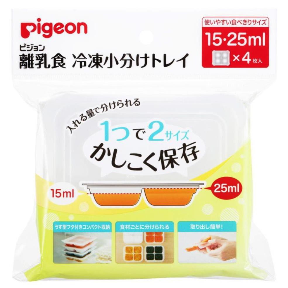 ( KIBO ) Khay trữ đông đồ ăn dặm cho bé Pigeon nội địa Nhật