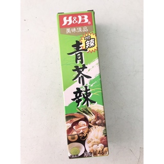 Mù tạt wasabi tuýp 43g.