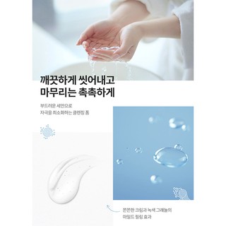 Sữa rửa mặt SNP Pore Cleansing Foam 150ml