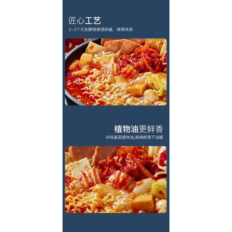 Cốt Lẩu Kim Chi Haidilao 240G | BigBuy360 - bigbuy360.vn