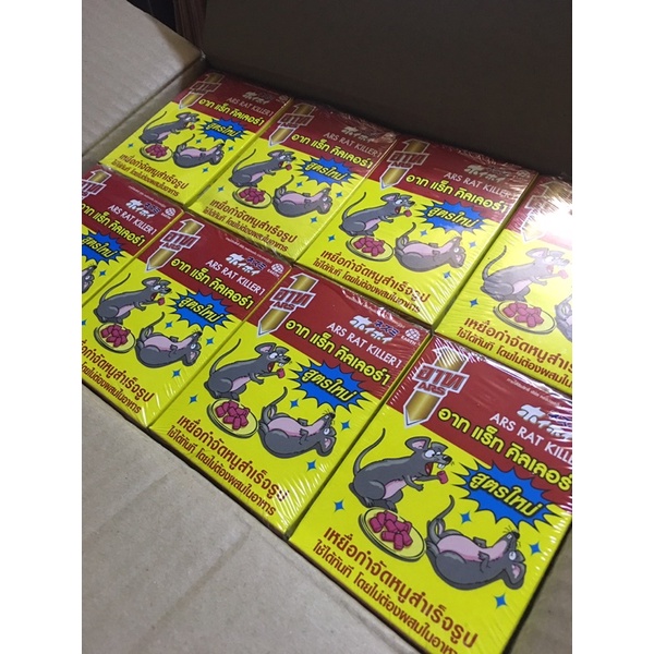 KẸO CHUỘT THÁI LAN