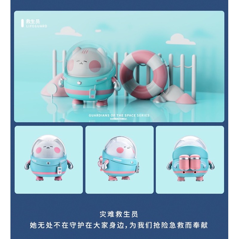 Sản phẩm Blindbox : Space Series