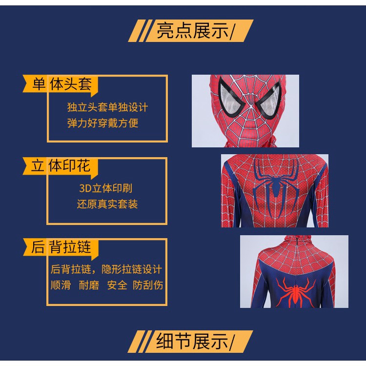Bộ đồ cosplay Spiderman cho người nhện