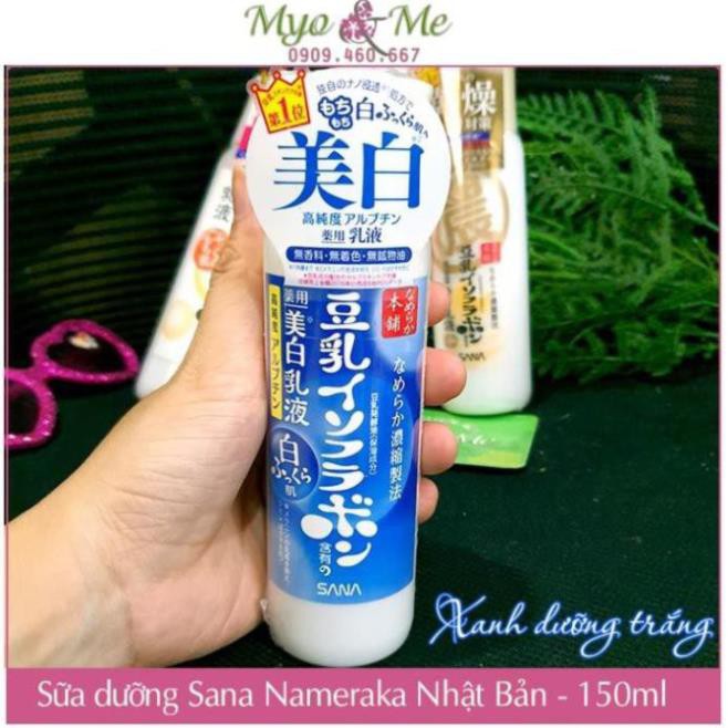 Sữa dưỡng Sana Nameraka Emulsion chiết xuất đậu nành 150ml