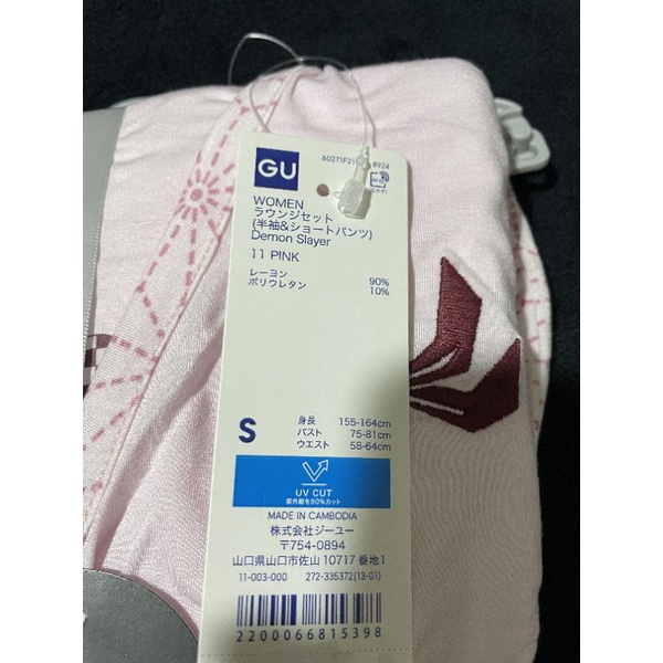(GU Nhật chính hãng) Nữ - Bộ mặc nhà/Set 3 items áo ngắn tay quần ngắn kèm áo khoác chất rayon mềm mát Demon Slayer
