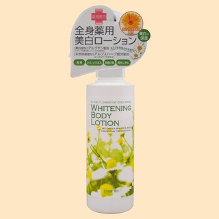 WHITENING BODY LOTION - NHẬT BẢN
